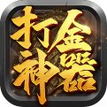高端传奇新服