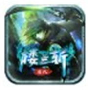 传奇新服彩频相关图片7